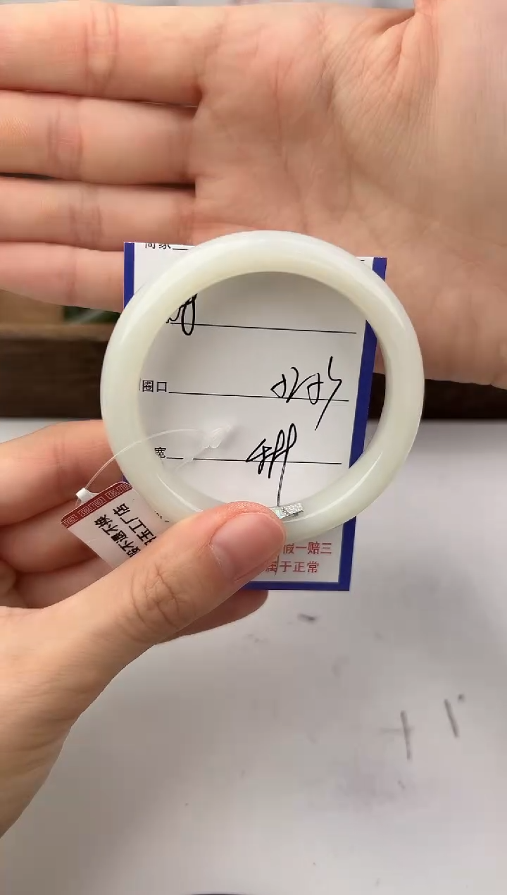 未镶嵌手镯和田玉28颜色微差无瑕疵