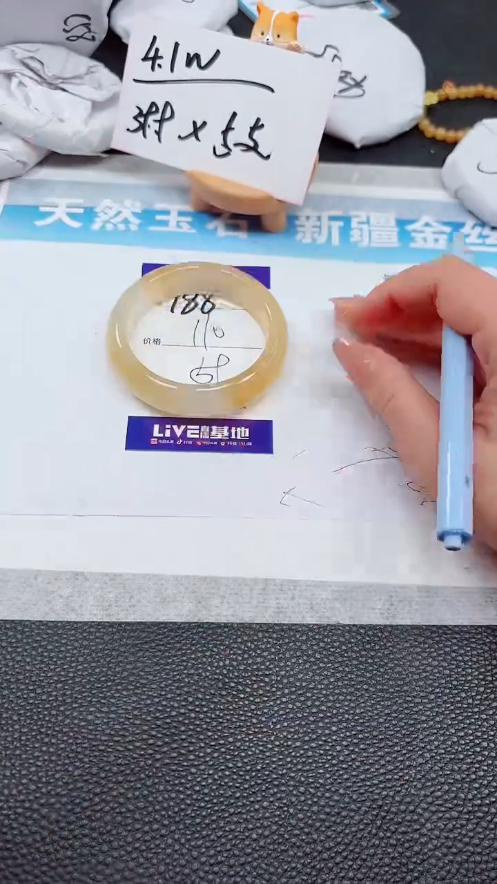 【闪购商品】石英质玉手镯未镶嵌788