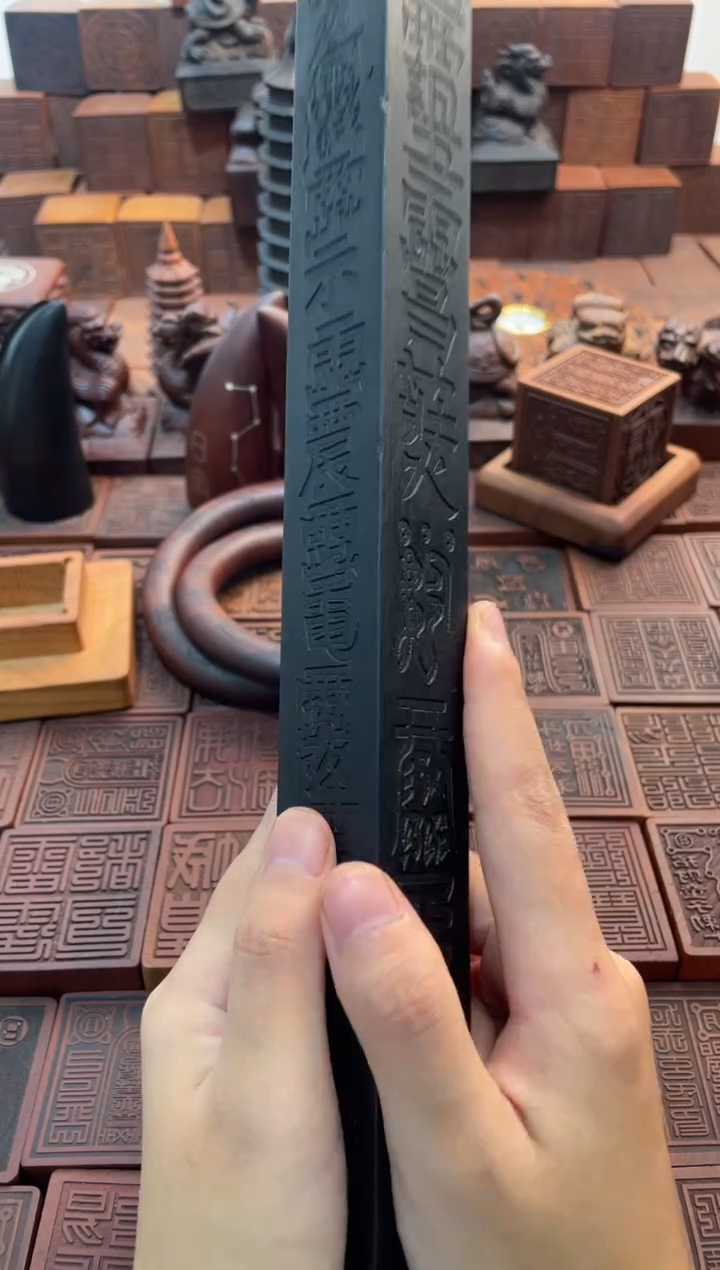 枣木30cm天棚尺黑色