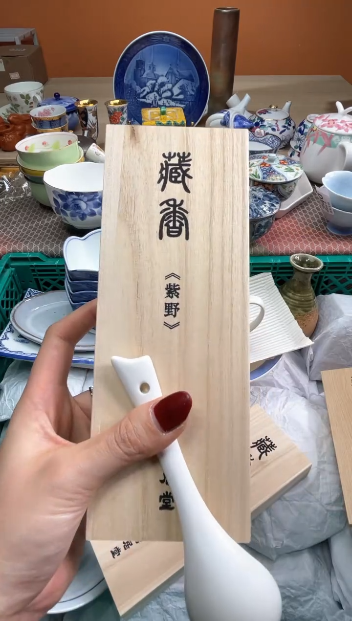 【闪购商品】盘瓷器满20米包邮一单一付秋风