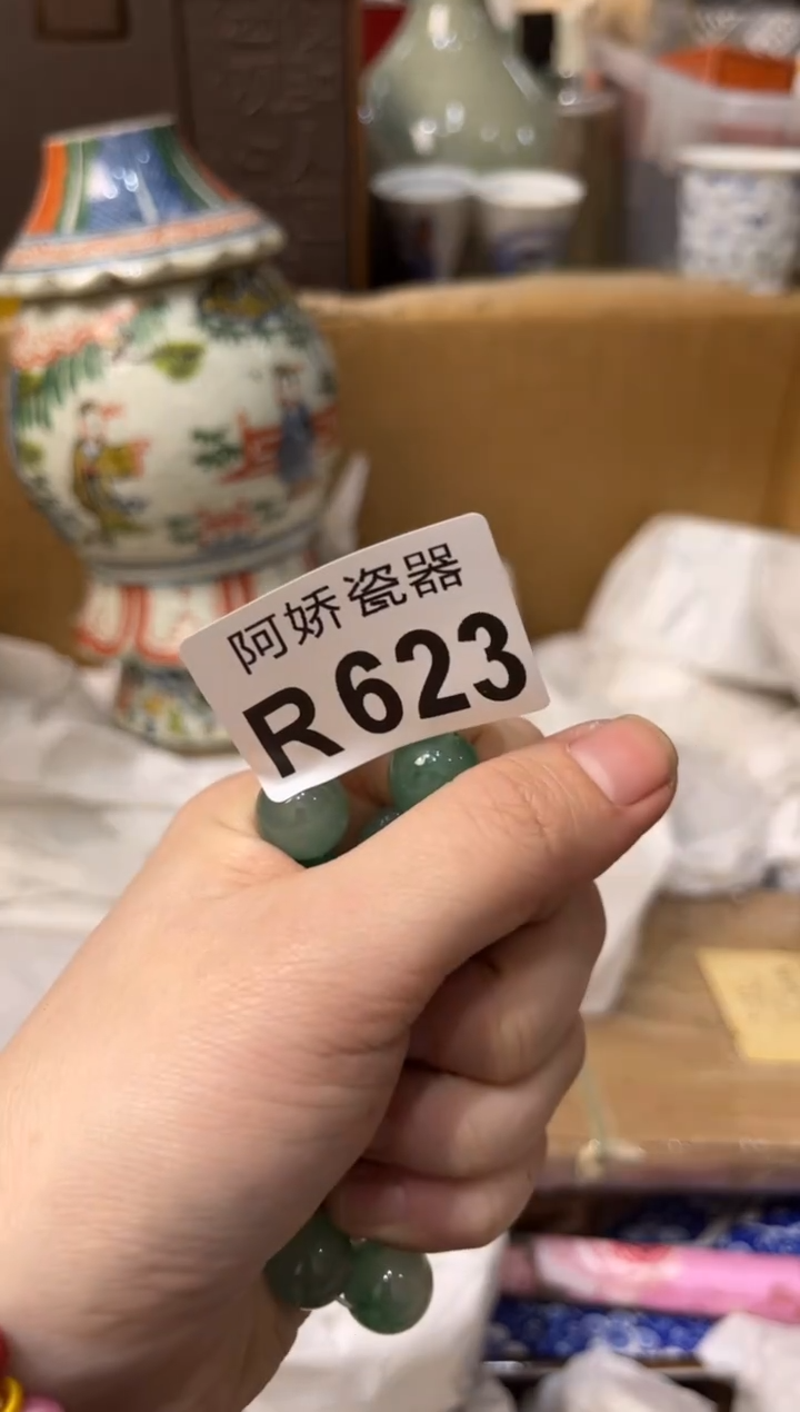 【闪购商品】瓷片623 小小赵三宝  小小赵三宝 