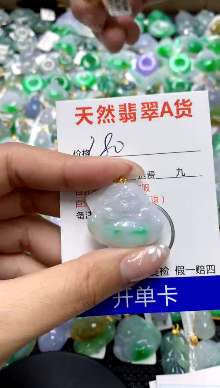 【闪购商品】翡翠颈饰18K金镶嵌11111111111111