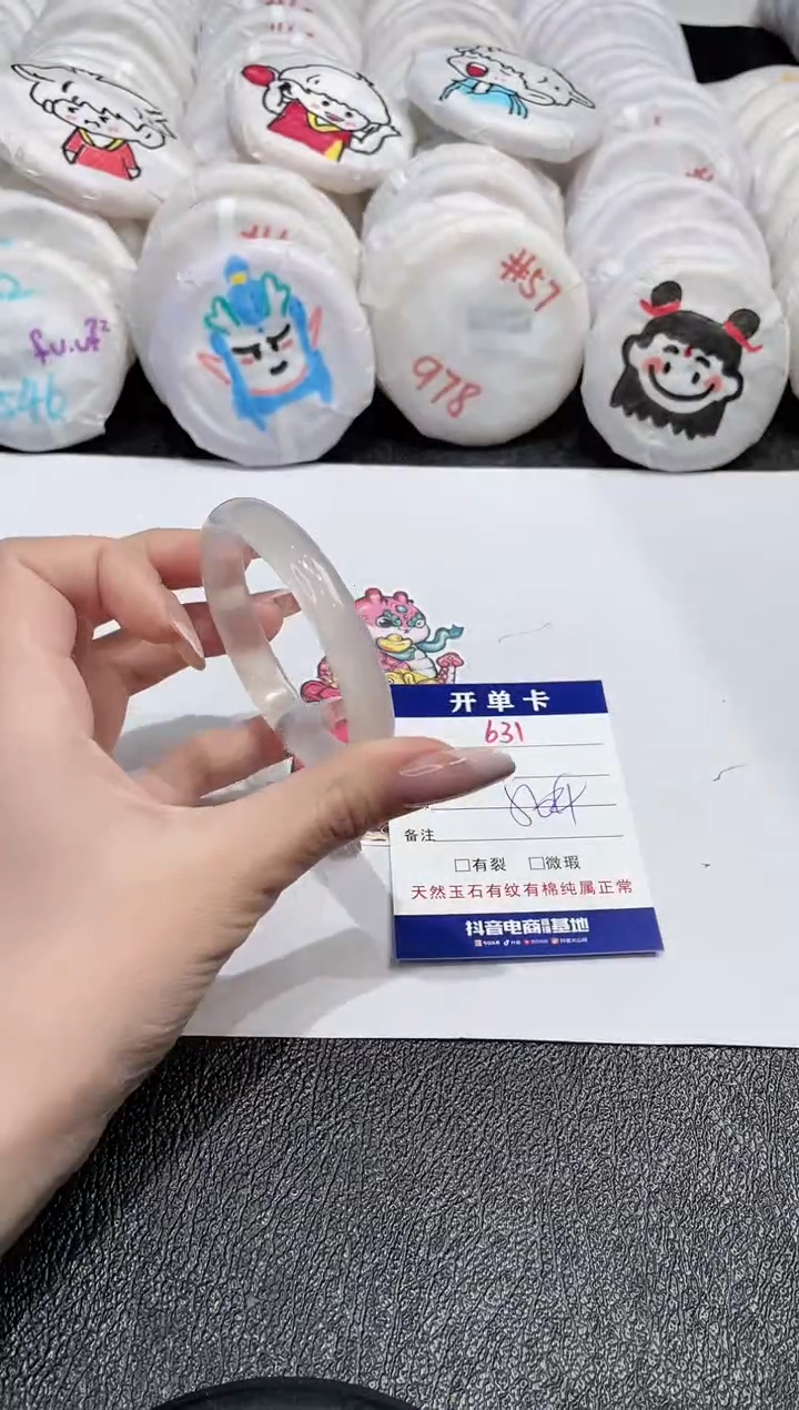 【闪购商品】玛瑙/玉髓手镯未镶嵌-631