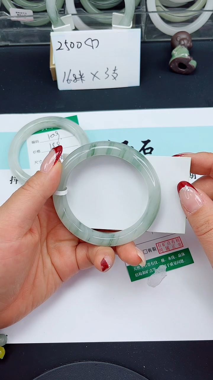 未镶嵌手镯石英质玉110-56/57