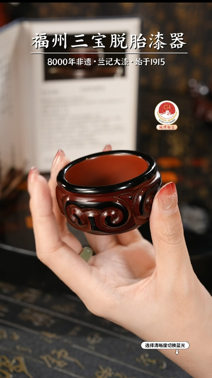 【闪购商品】大漆漆器 何鹏飞老师制剔犀云雕主人杯