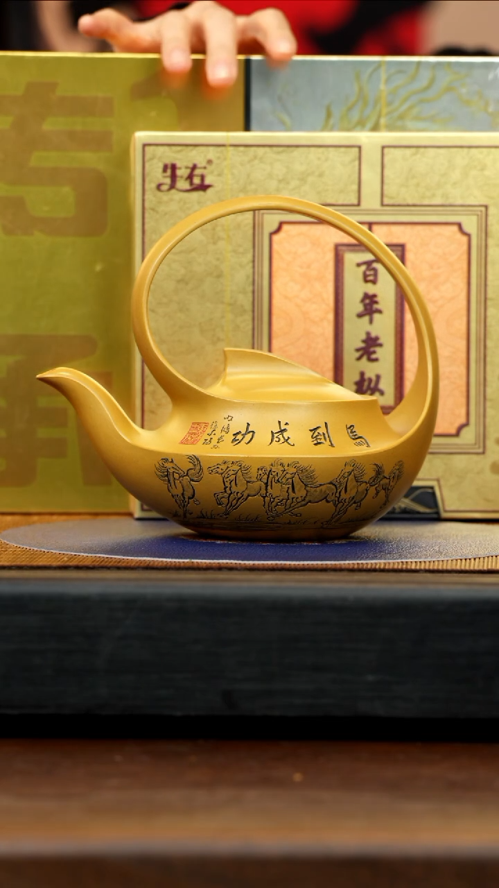【闪购商品】紫砂茶壶CXF 梨皮黄金段 曲壶提梁 450cc
