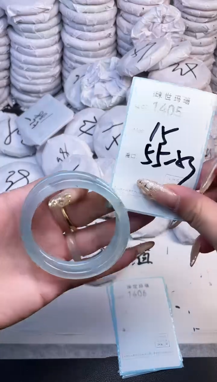 手镯玛瑙/玉髓未镶嵌1405