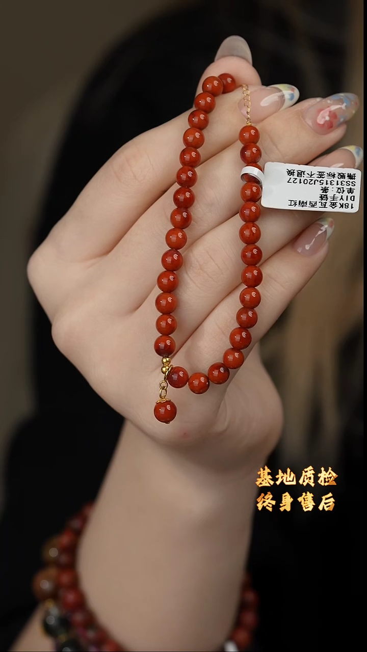 【闪购商品】南红玛瑙手链18K金镶嵌D19（多样性发一件）5mm+