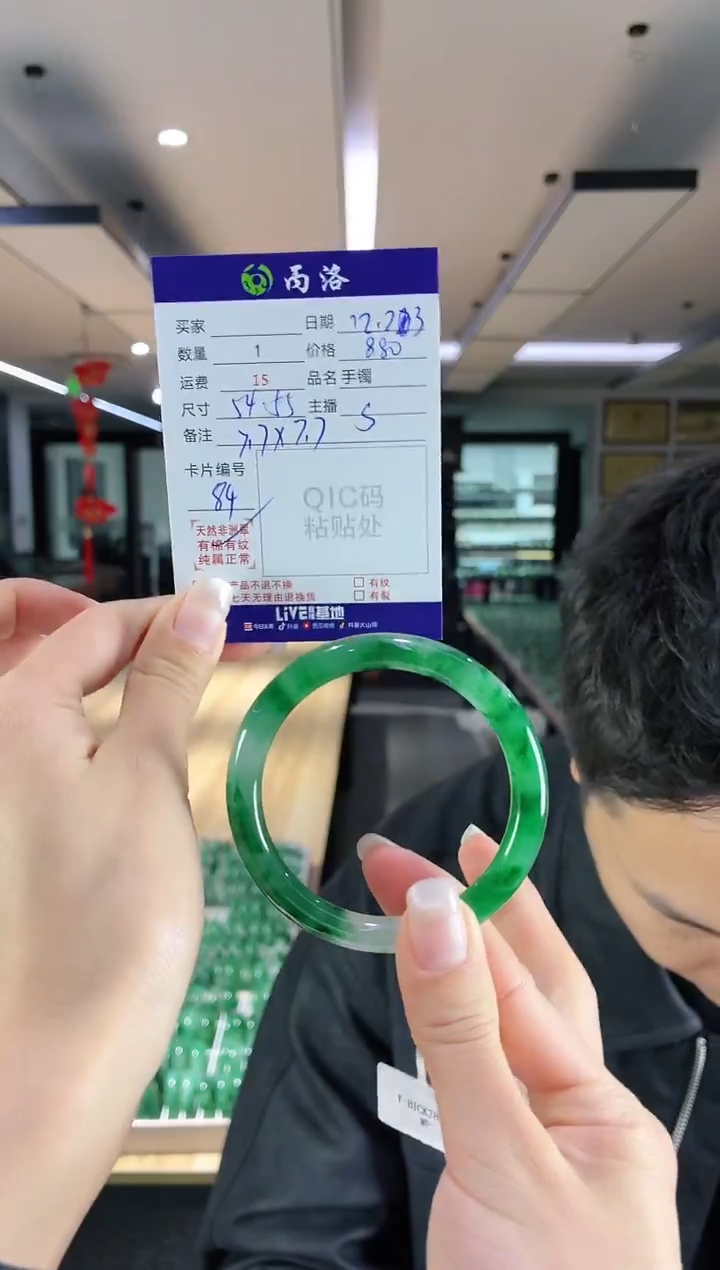 未镶嵌石英质玉手镯54-55