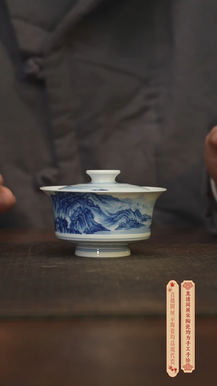 瓷片柴窑青花破价福利