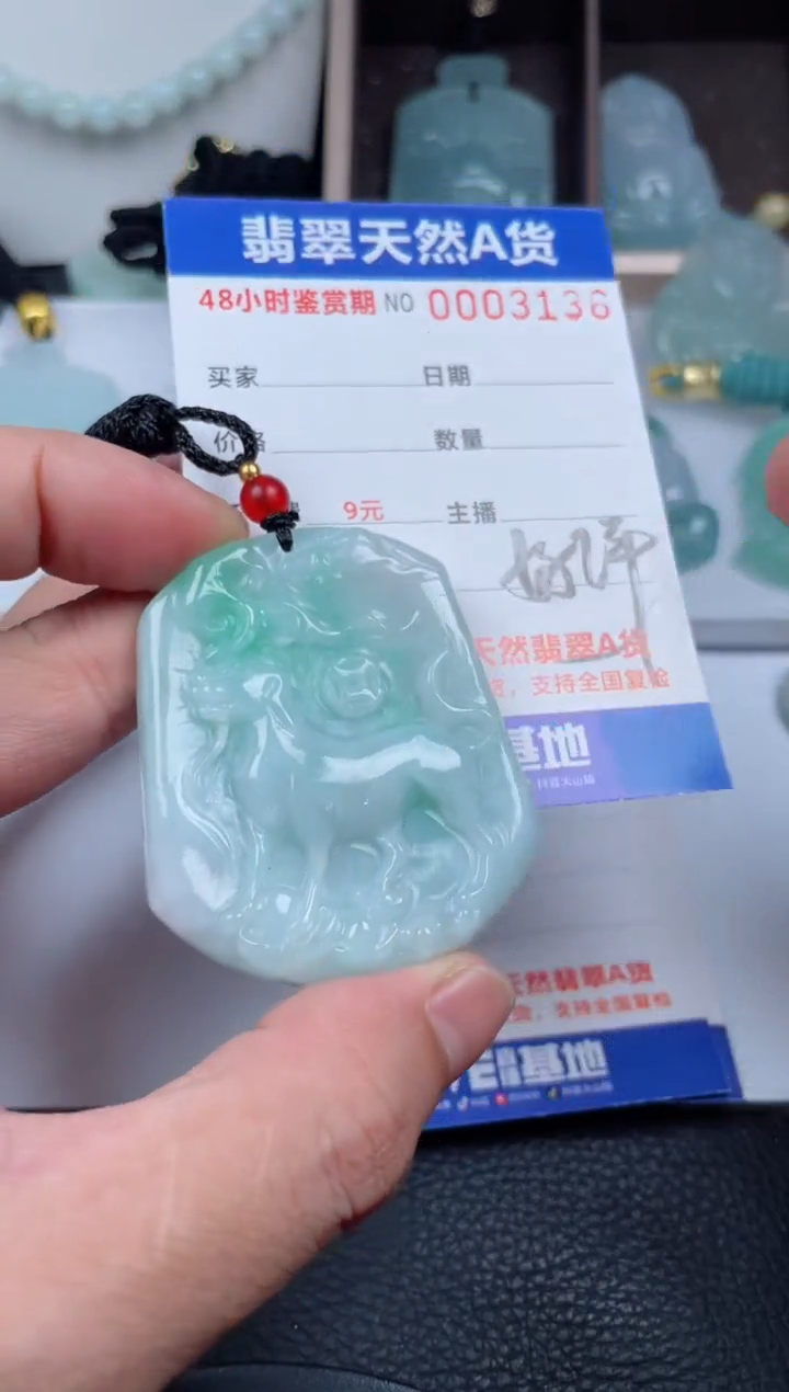 翡翠未镶嵌颈饰         