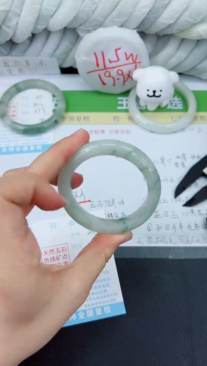 【闪购商品】石英质玉手镯未镶嵌492-52