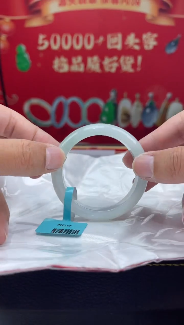 【闪购商品】翡翠手镯未镶嵌手镯3