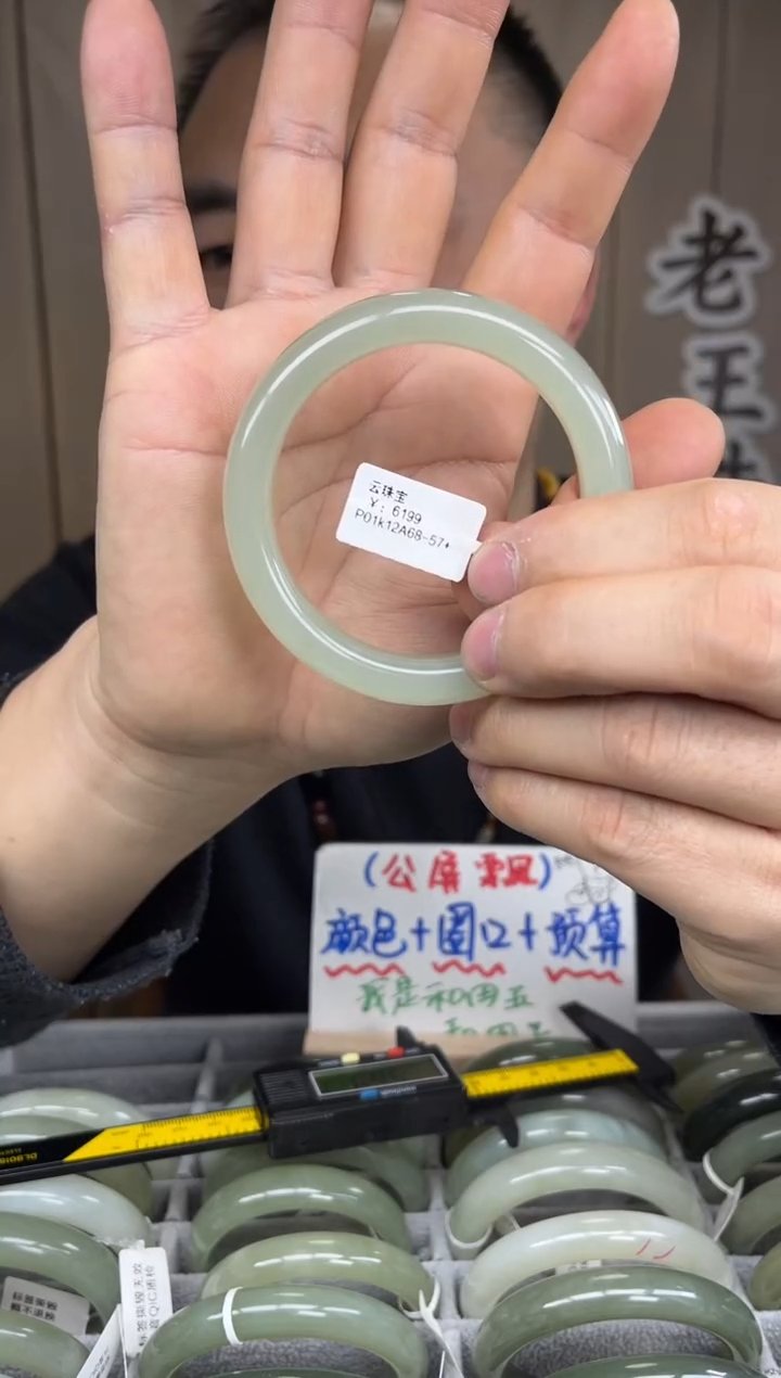 【闪购商品】和田玉手镯未镶嵌和田玉手镯-17