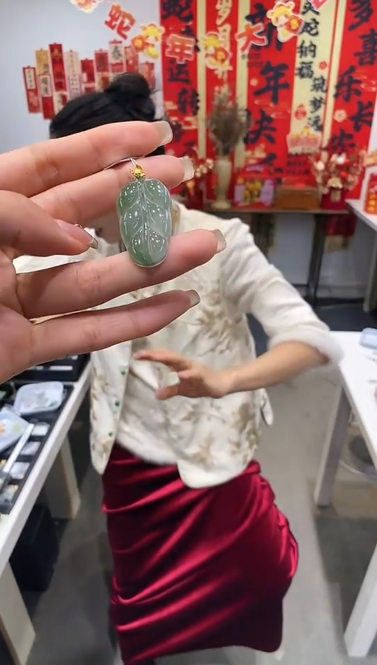 【闪购商品】翡翠吊坠(不含链)18K金镶嵌叶子