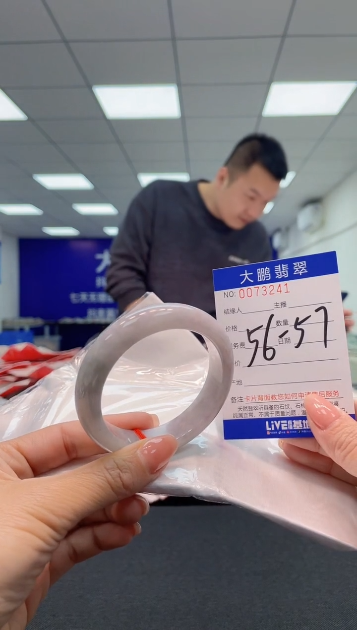 【闪购商品】翡翠未镶嵌手镯AAAAAAAAAA