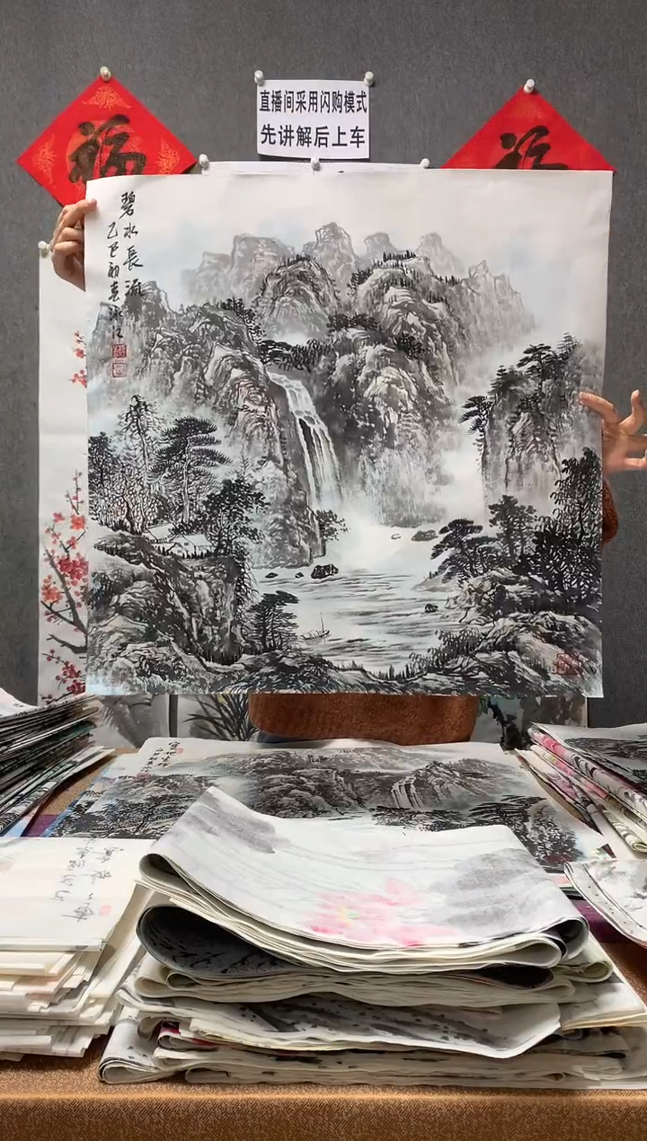 【闪购商品】国画福利！沈泳江手绘 四尺斗方68*68cm