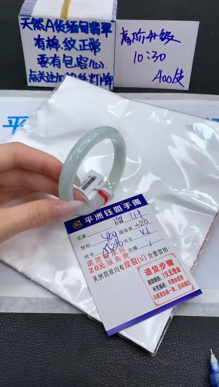【闪购商品】翡翠手镯未镶嵌111111111