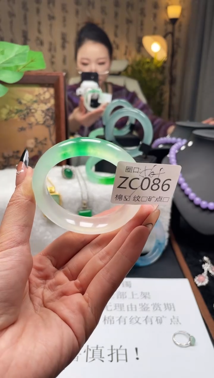 静宝石英岩手镯ZC086