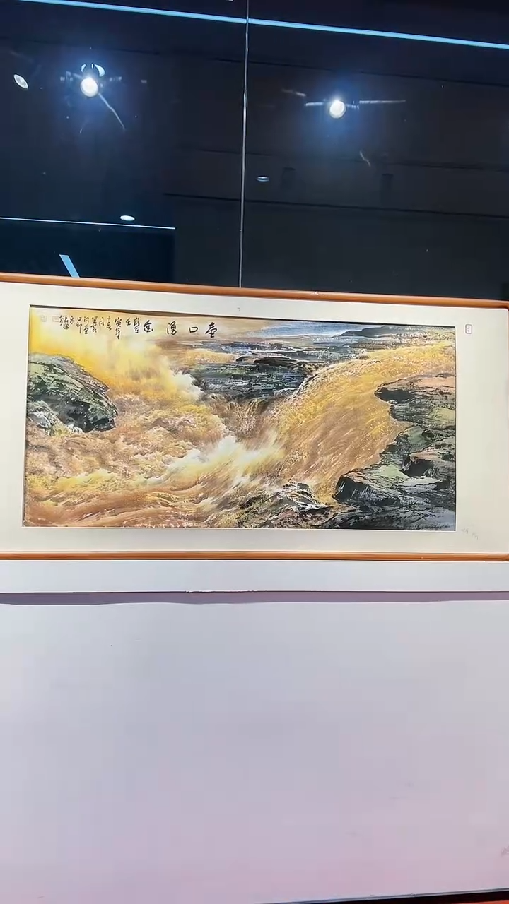 【闪购商品】绘画李长胜绘画8平尺黄河邮票作品