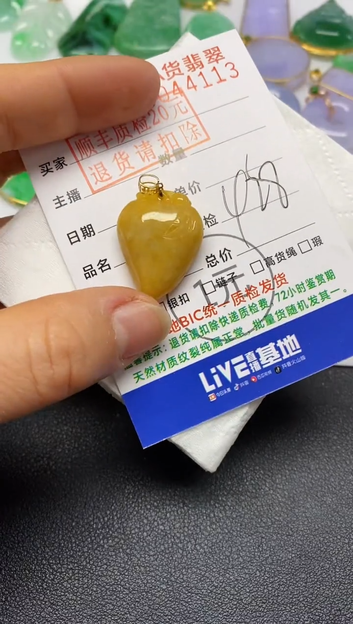 【闪购商品】翡翠吊坠(不含链)18K金镶嵌佛公