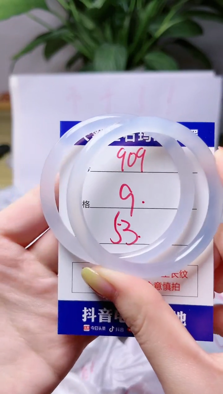 玛瑙/玉髓手镯未镶嵌909