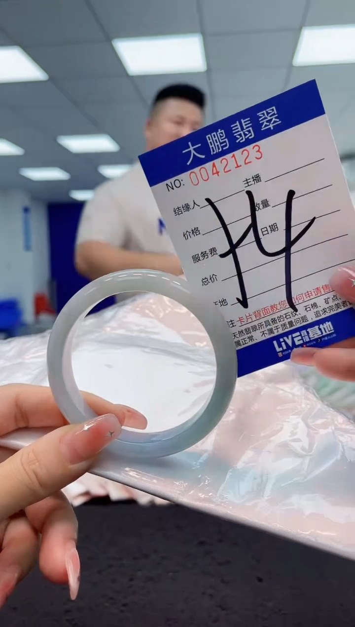 【闪购商品】翡翠手镯未镶嵌AAAAAAAAAA