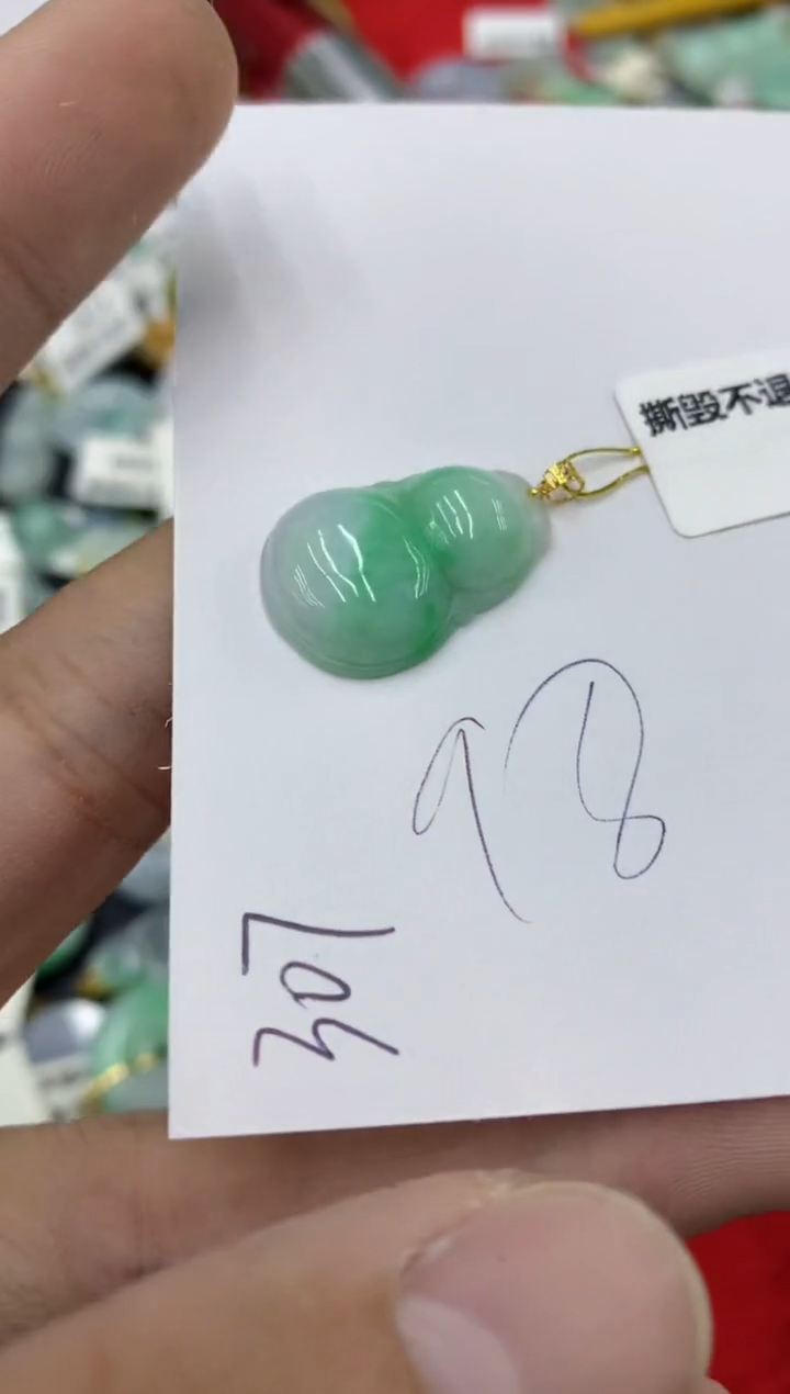 【闪购商品】翡翠颈饰18K金镶嵌号链接1111111111