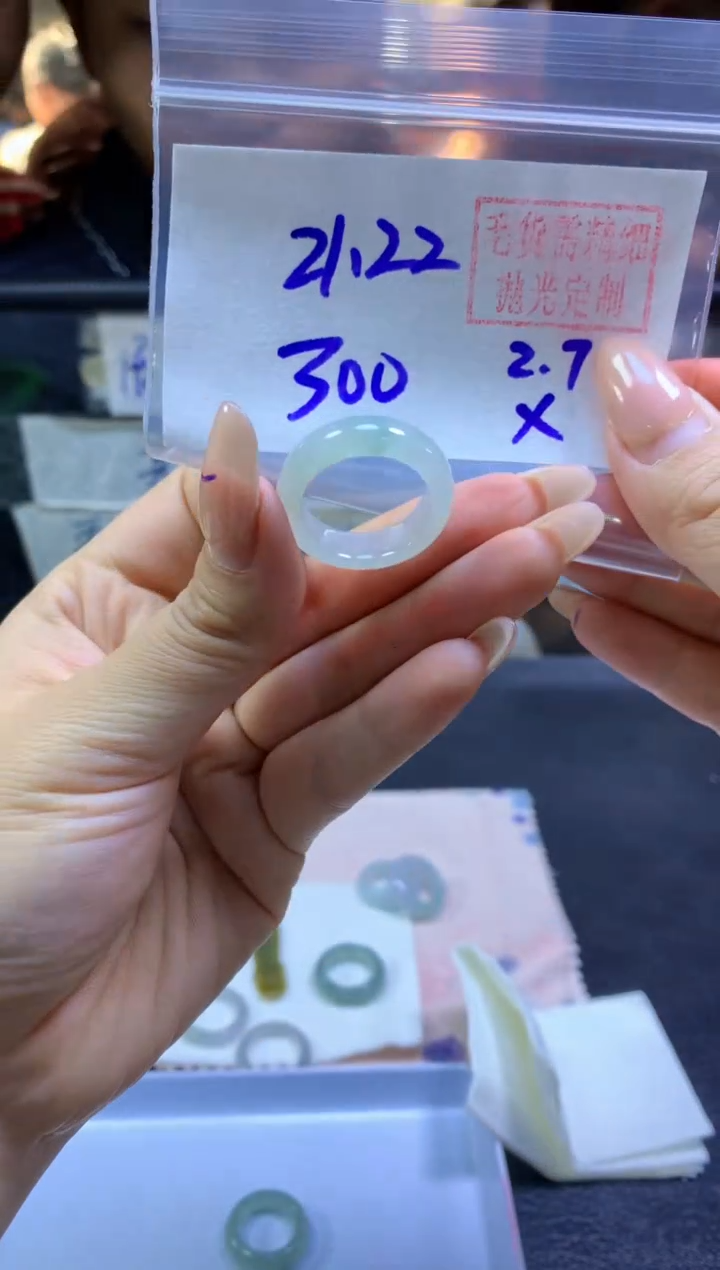 【闪购商品】定制翡翠未镶嵌戒圈#300元-毛货需精细抛光