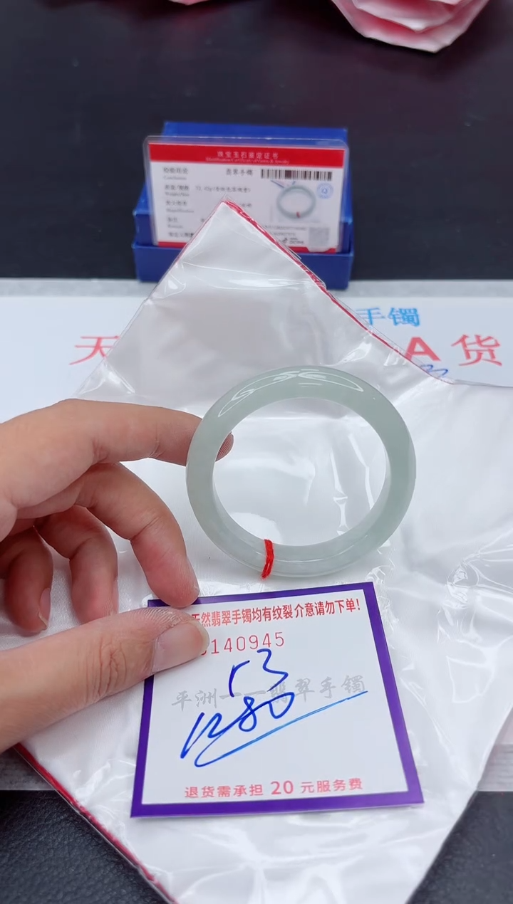 未镶嵌手镯翡翠111111
