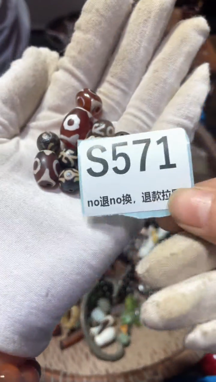 瓷片涂***子东轩直播链接火爆
