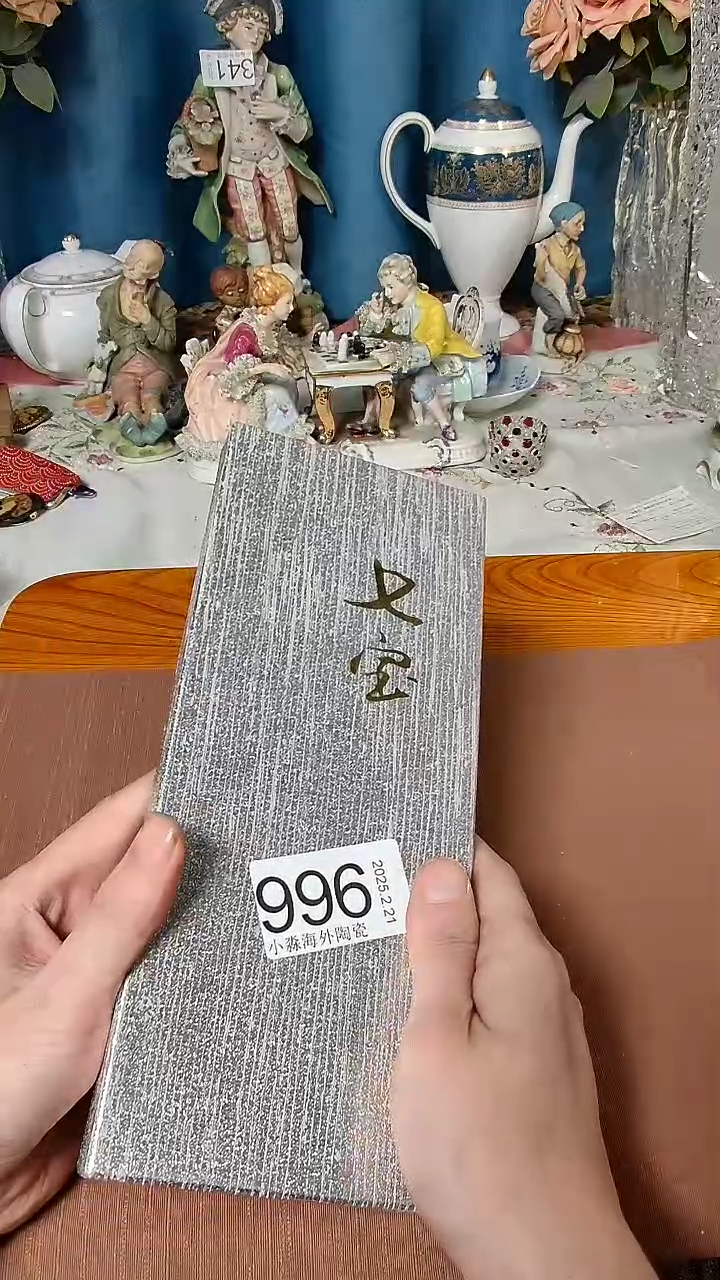 【闪购商品】杯小淼海外陶瓷工艺品