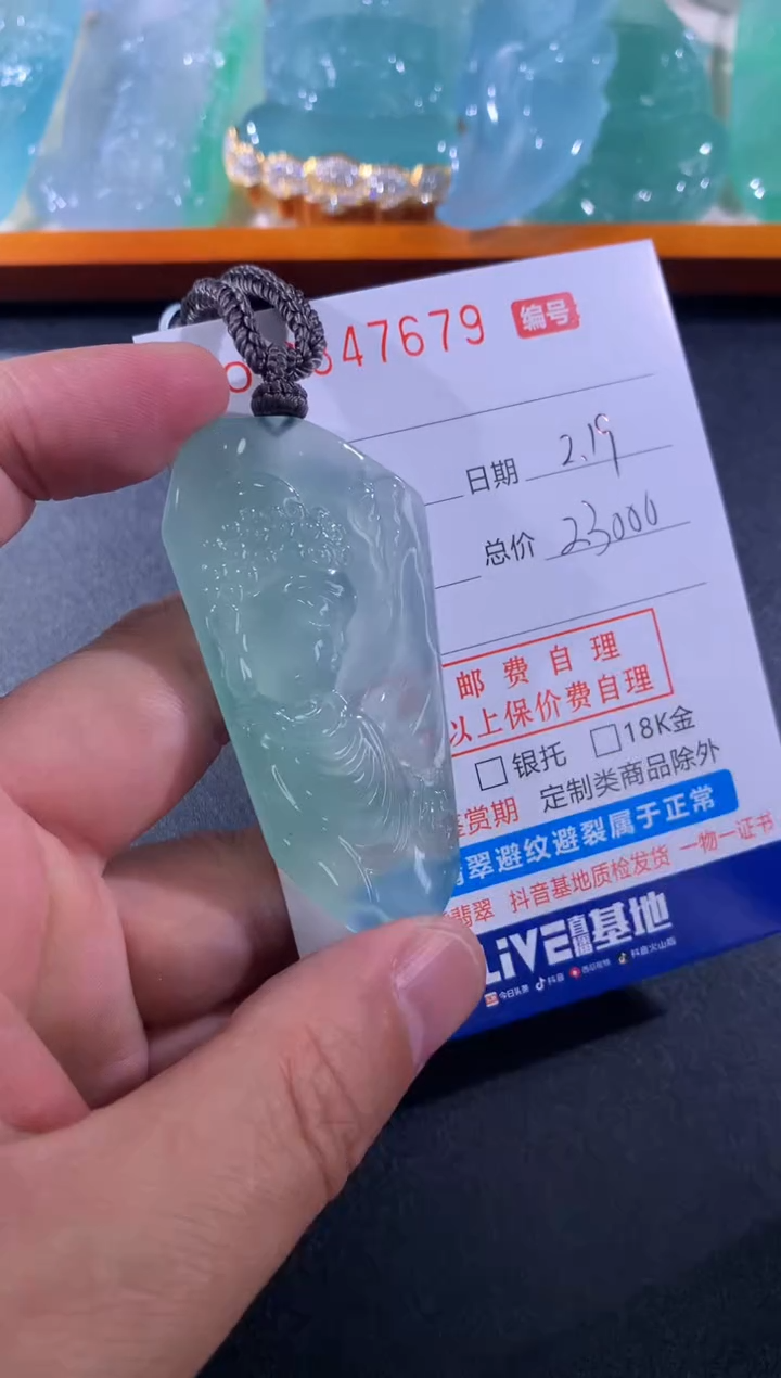 【闪购商品】翡翠颈饰未镶嵌天然A货翡翠
