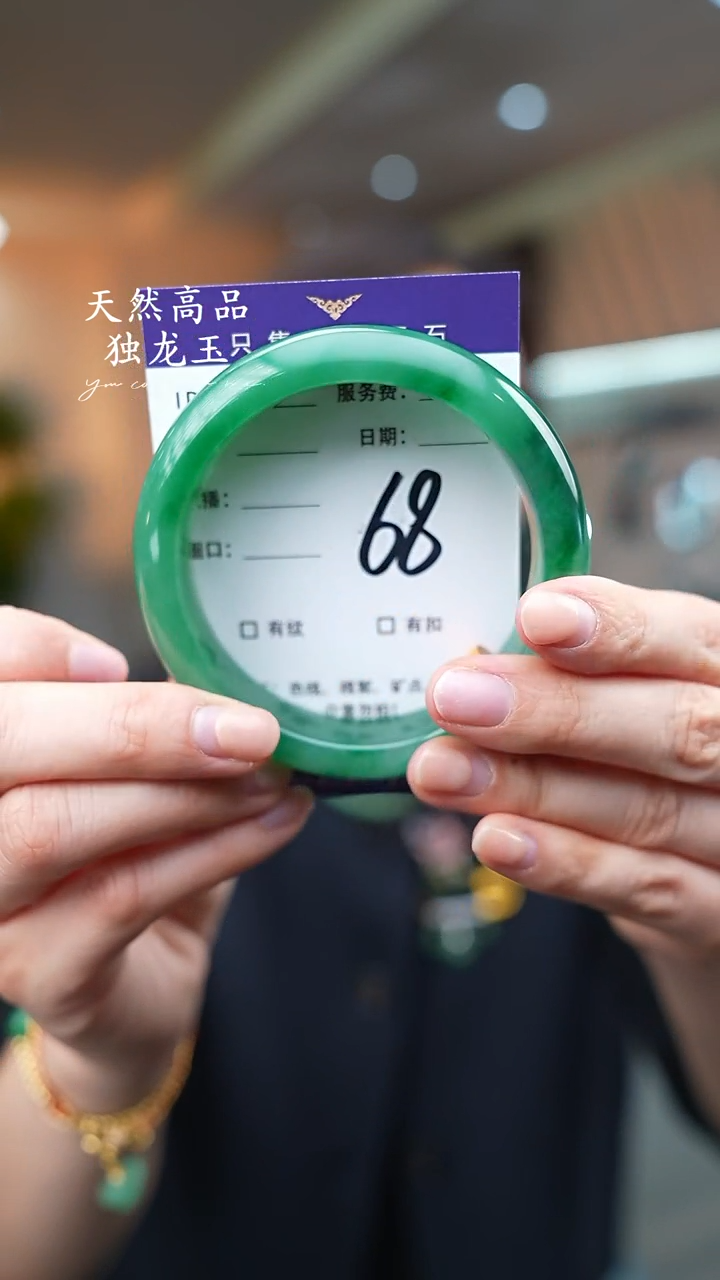 【闪购商品】石英质玉手镯未镶嵌68