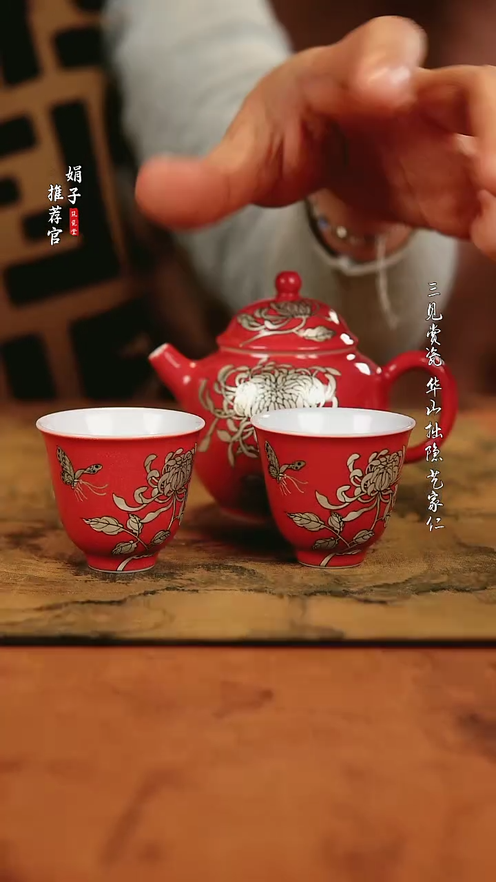 【闪购商品】隽玉珍品 一壶两杯套组