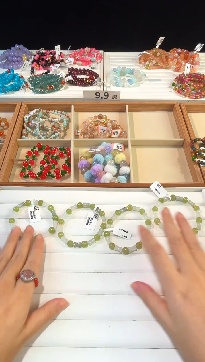 未镶嵌手串水晶B61