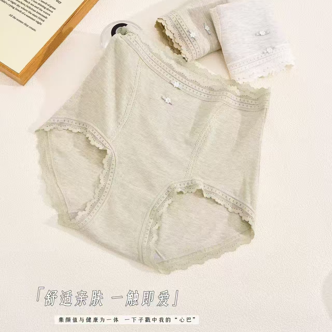 高腰中高腰抑菌女三角内裤四季棉粘混纺内裤