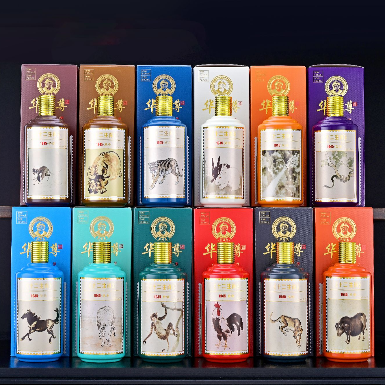 华师尊十二生肖纪念酱香型白酒53度500ml礼盒装53%Vol