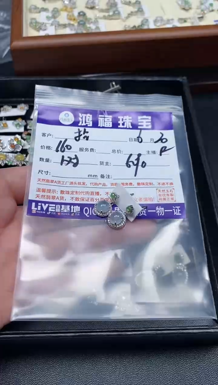 手饰翡翠银S925镶嵌拈****3翡翠 925 银 耳钉