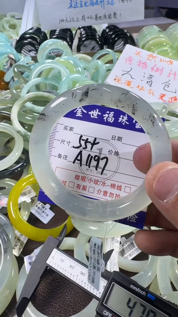 未镶嵌蛇纹石玉手镯1