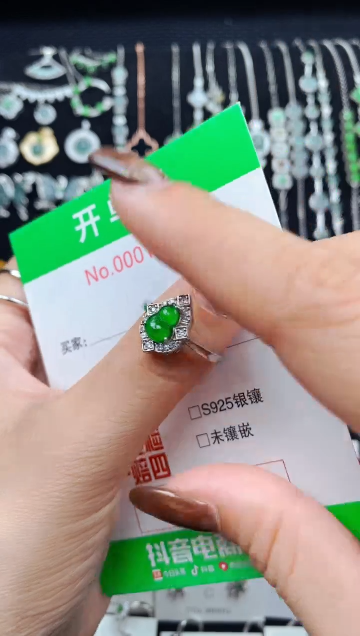 银S925镶嵌戒指翡翠5976