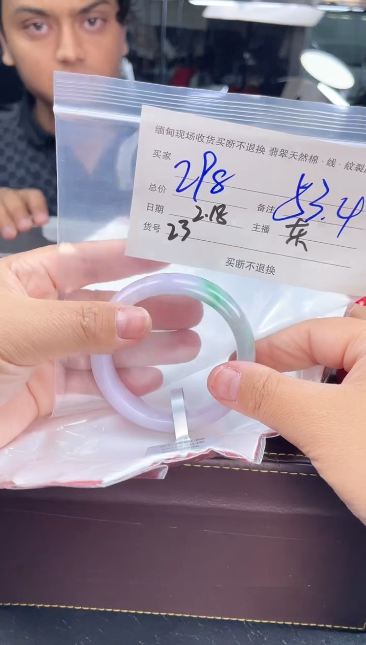 【闪购商品】定制翡翠手镯未镶嵌毛货手镯需精细抛光/54