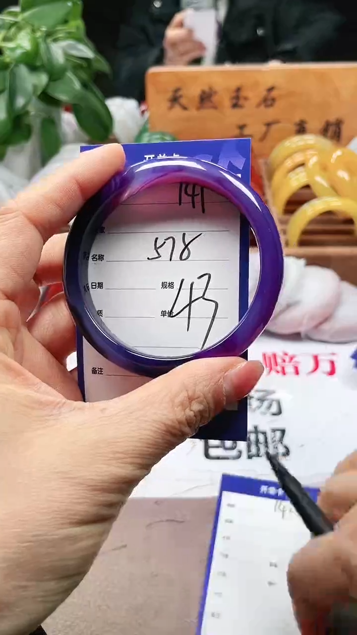 【闪购商品】玛瑙/玉髓手镯未镶嵌a141 5758多样性发货