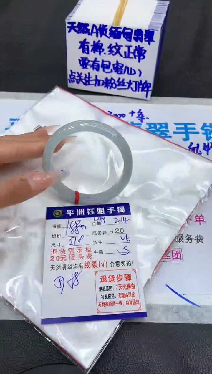 【闪购商品】翡翠手镯未镶嵌111111111111
