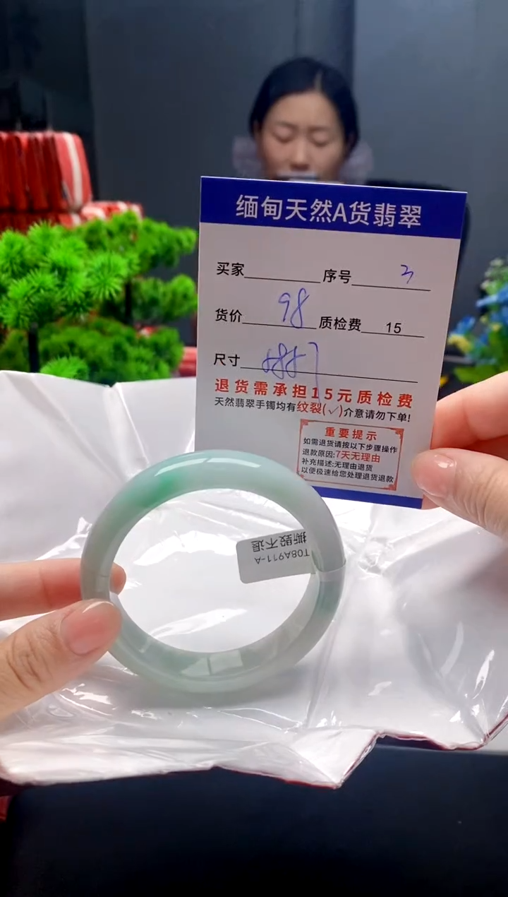 未镶嵌手镯翡翠3缅甸天然A货翡翠需包容瑕疵，介意慎拍