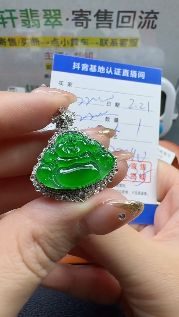 【闪购商品】翡翠颈饰18K金镶嵌寄售回流，不退不换