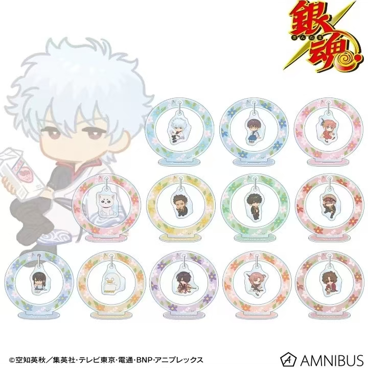【银魂】银魂植物魔法摇摇乐挂件