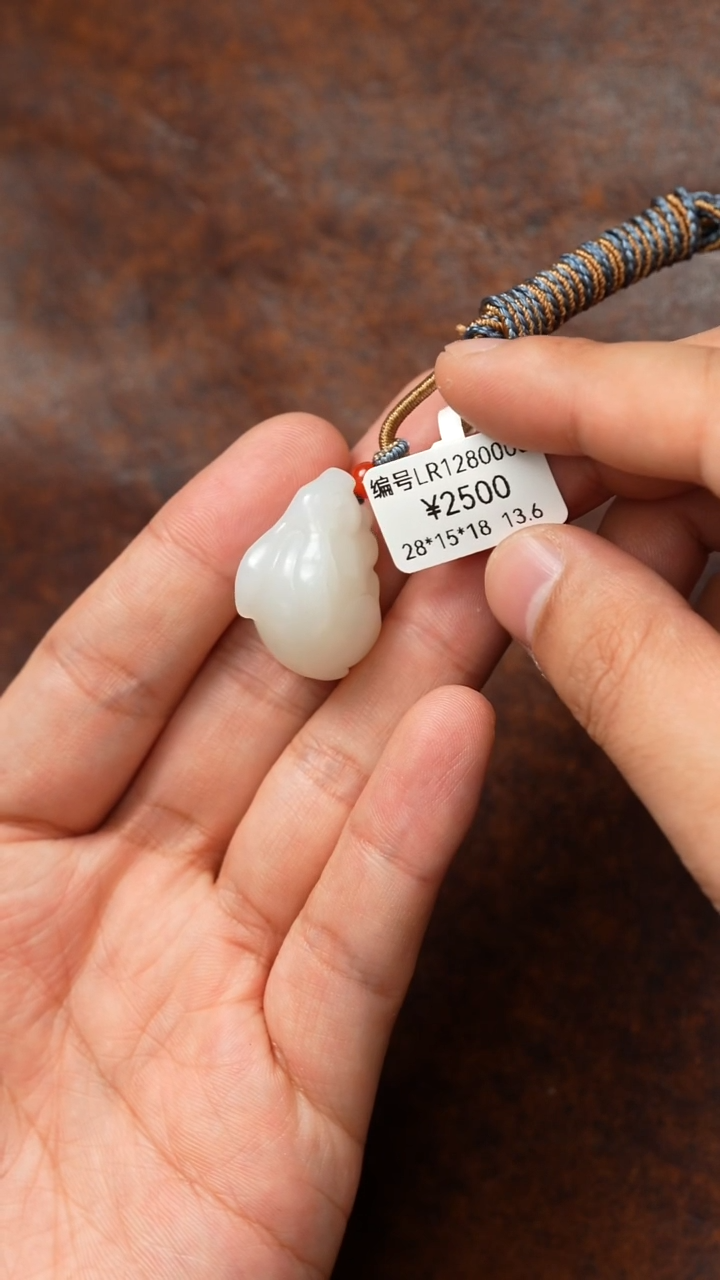 颈饰未镶嵌和田玉LR  吊坠