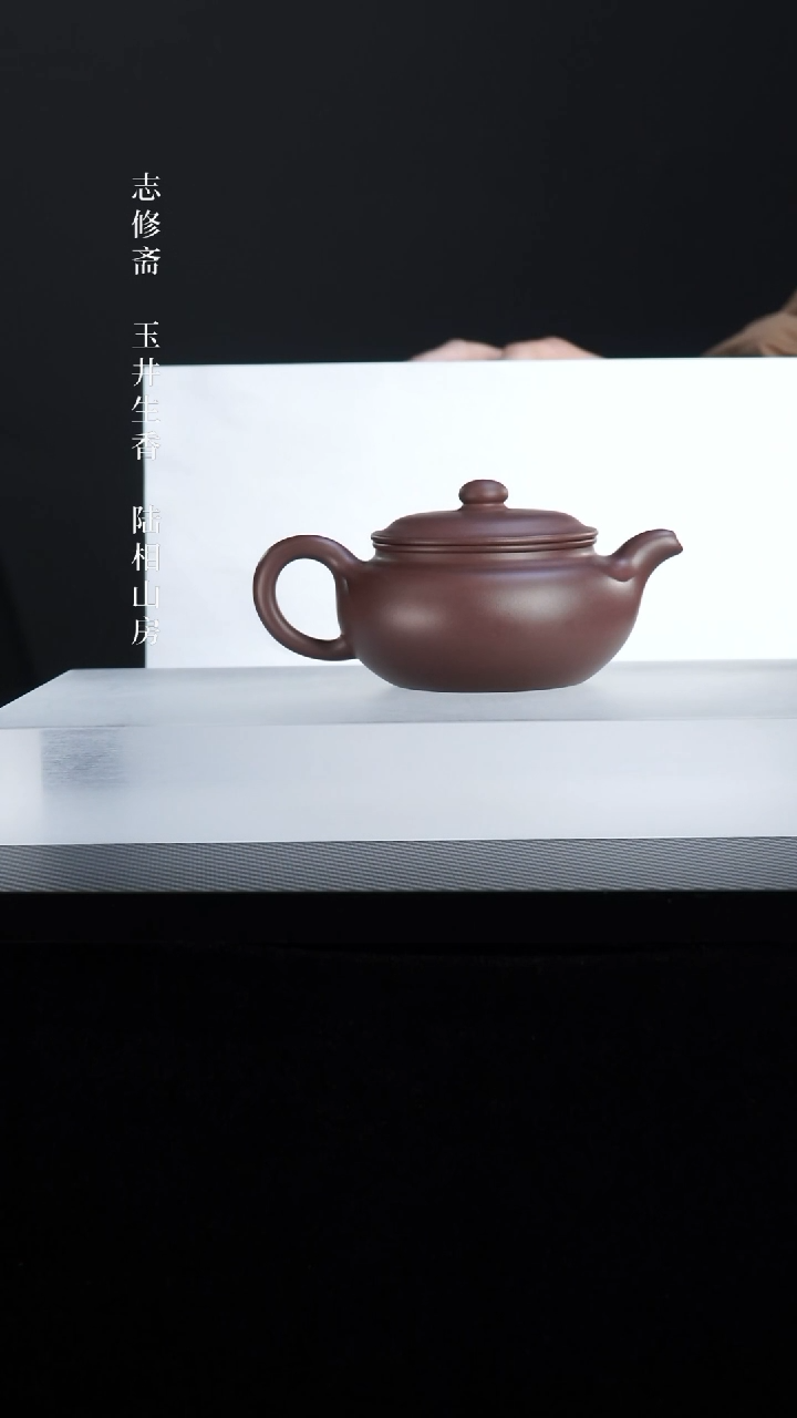 【闪购商品】紫砂茶壶扁腹余波