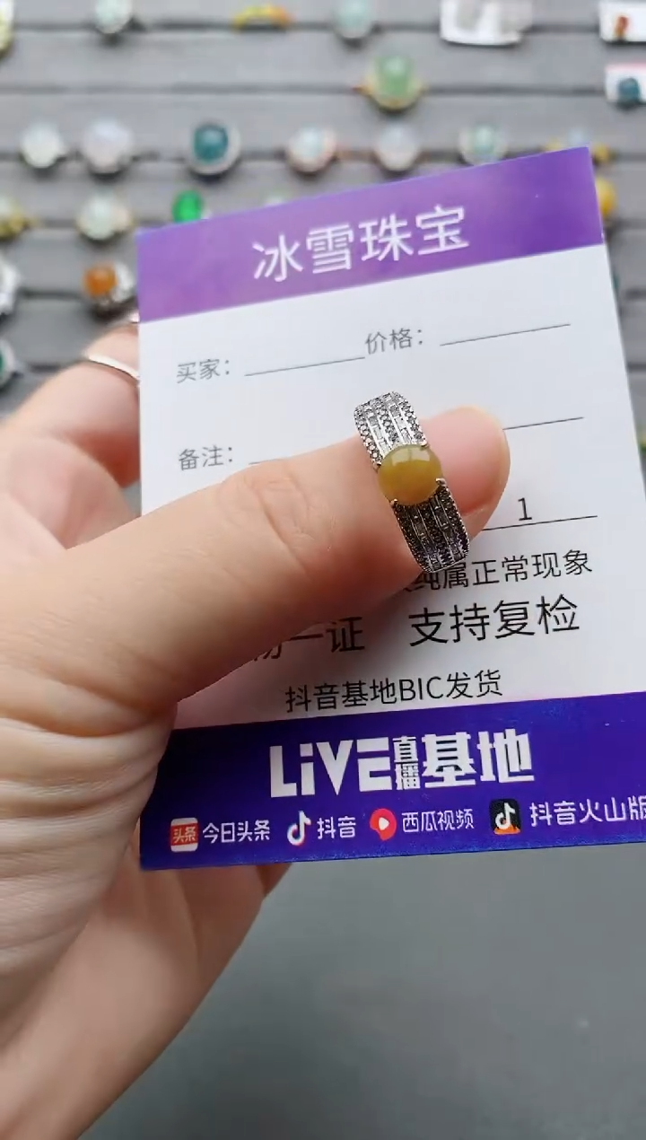 【闪购商品】翡翠戒指银S925镶嵌一物一证